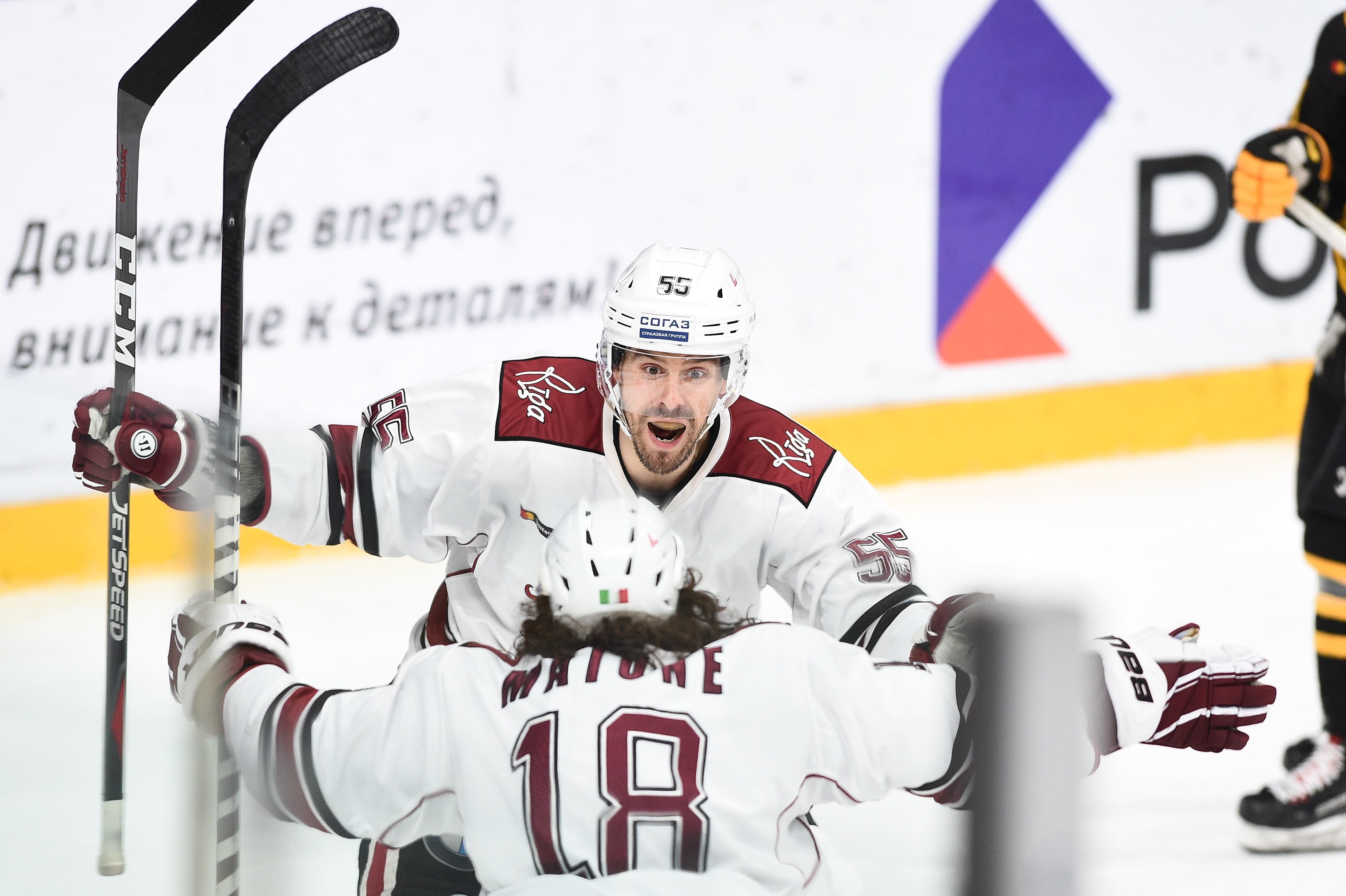 Dinamo Riga