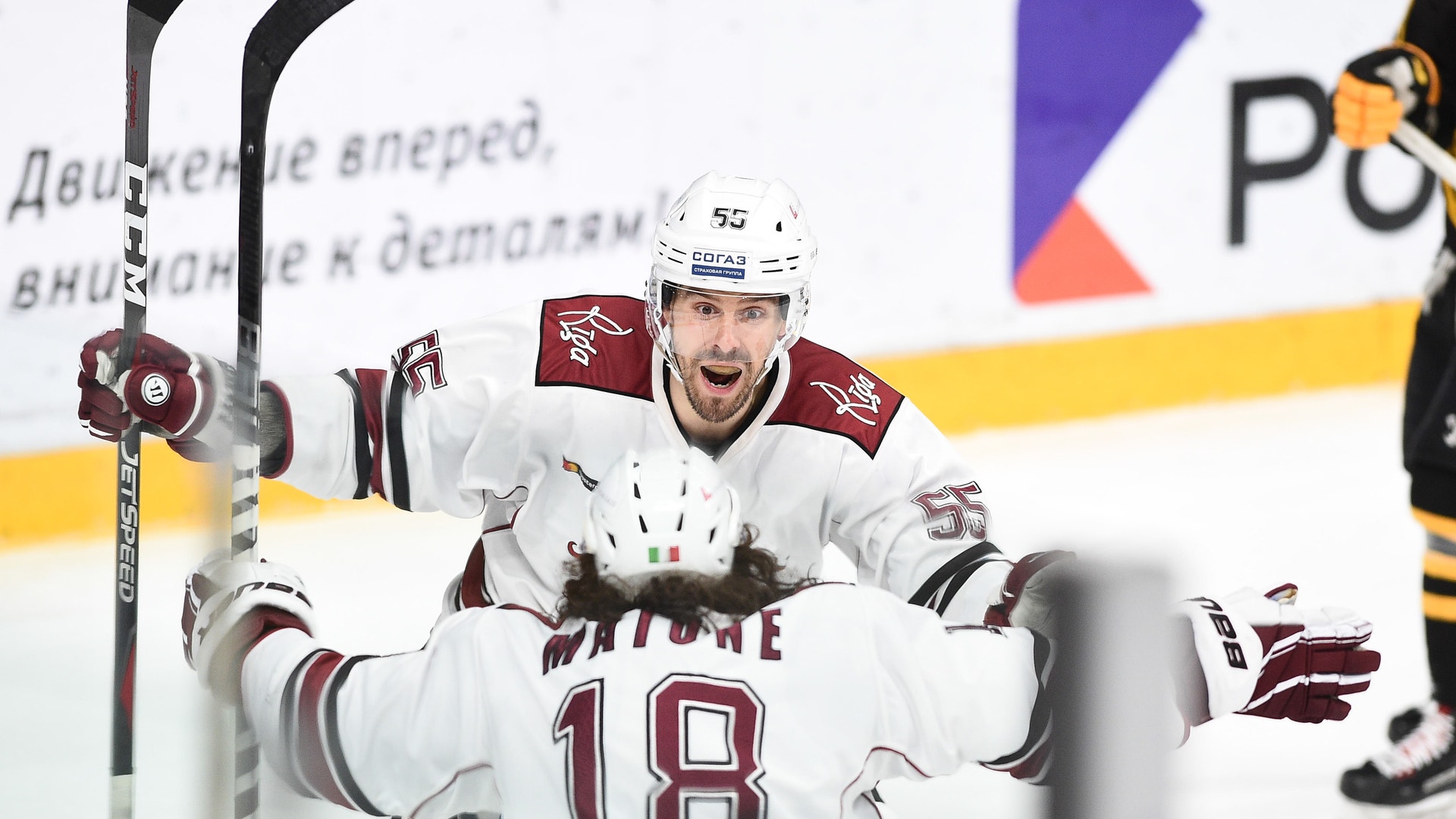Dinamo Riga