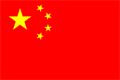 Kina