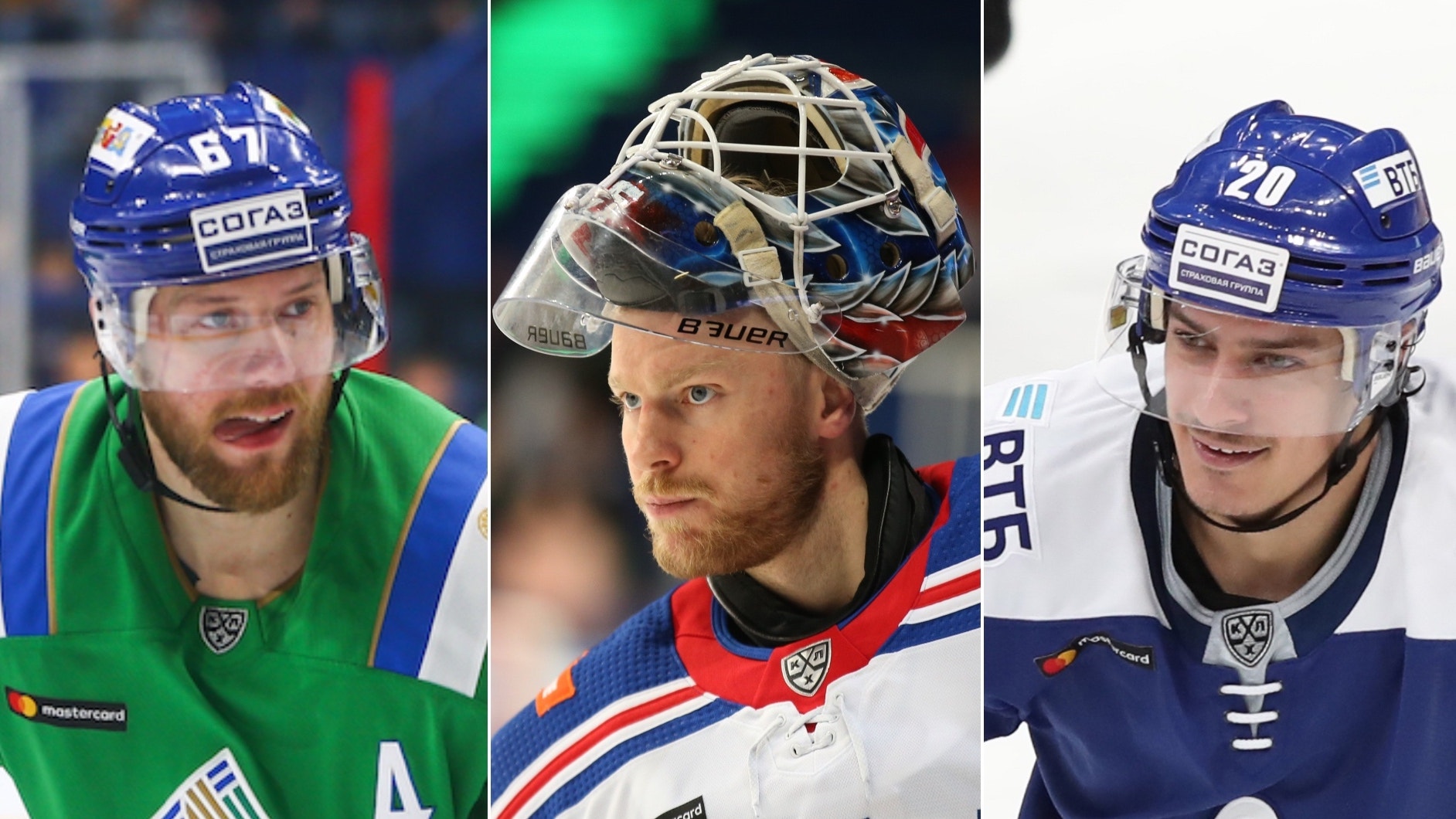 (c) photo.khl.ru Svetlana Sadykova/Yaroslav Neelov/Sergei Babunov