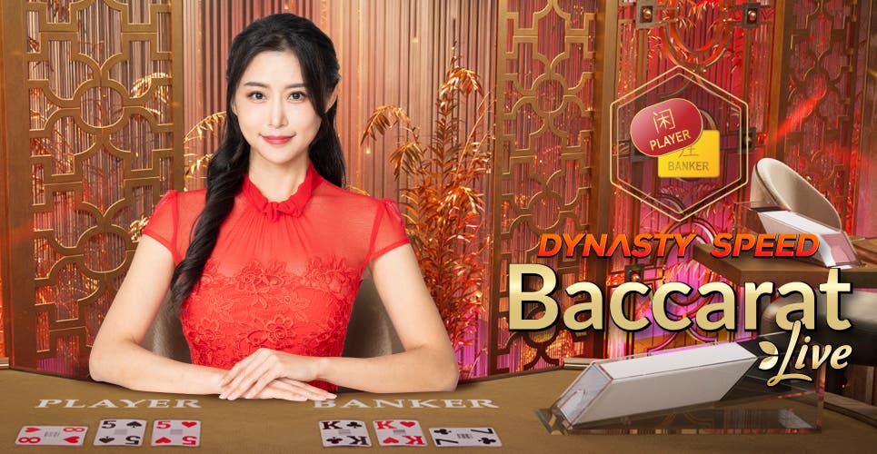 Dynasty Speed Baccarat