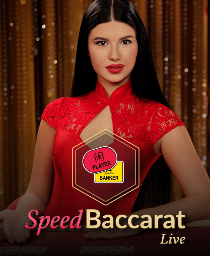 Speed Baccarat A