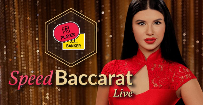 Speed Baccarat A