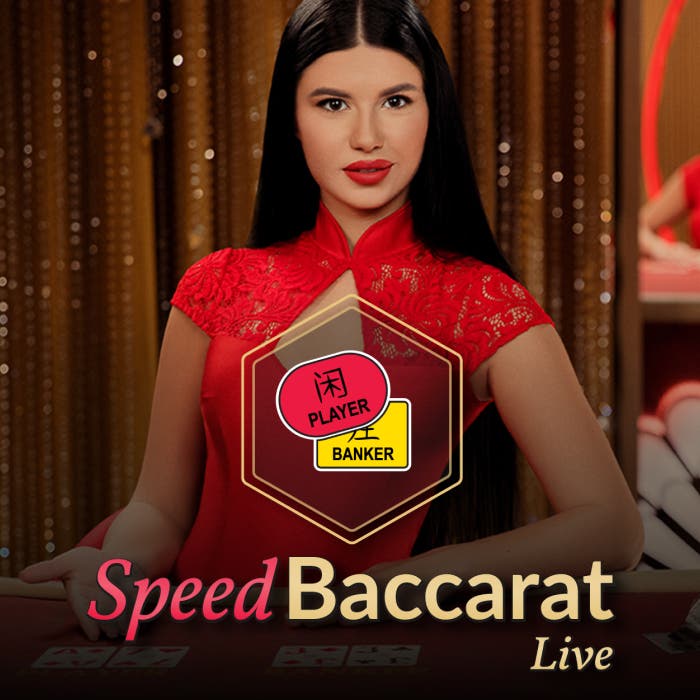 Speed Baccarat A