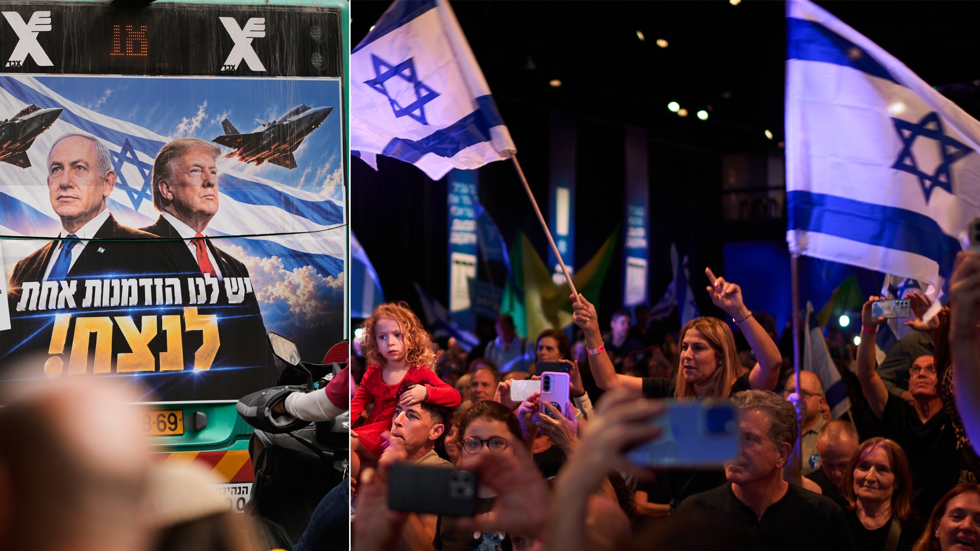 Tvådelad bild: till vänster en valaffisch med två män i kostym framför israeliska flaggor och stridsflygplan, till höger en folkmassa som viftar med israeliska flaggor.