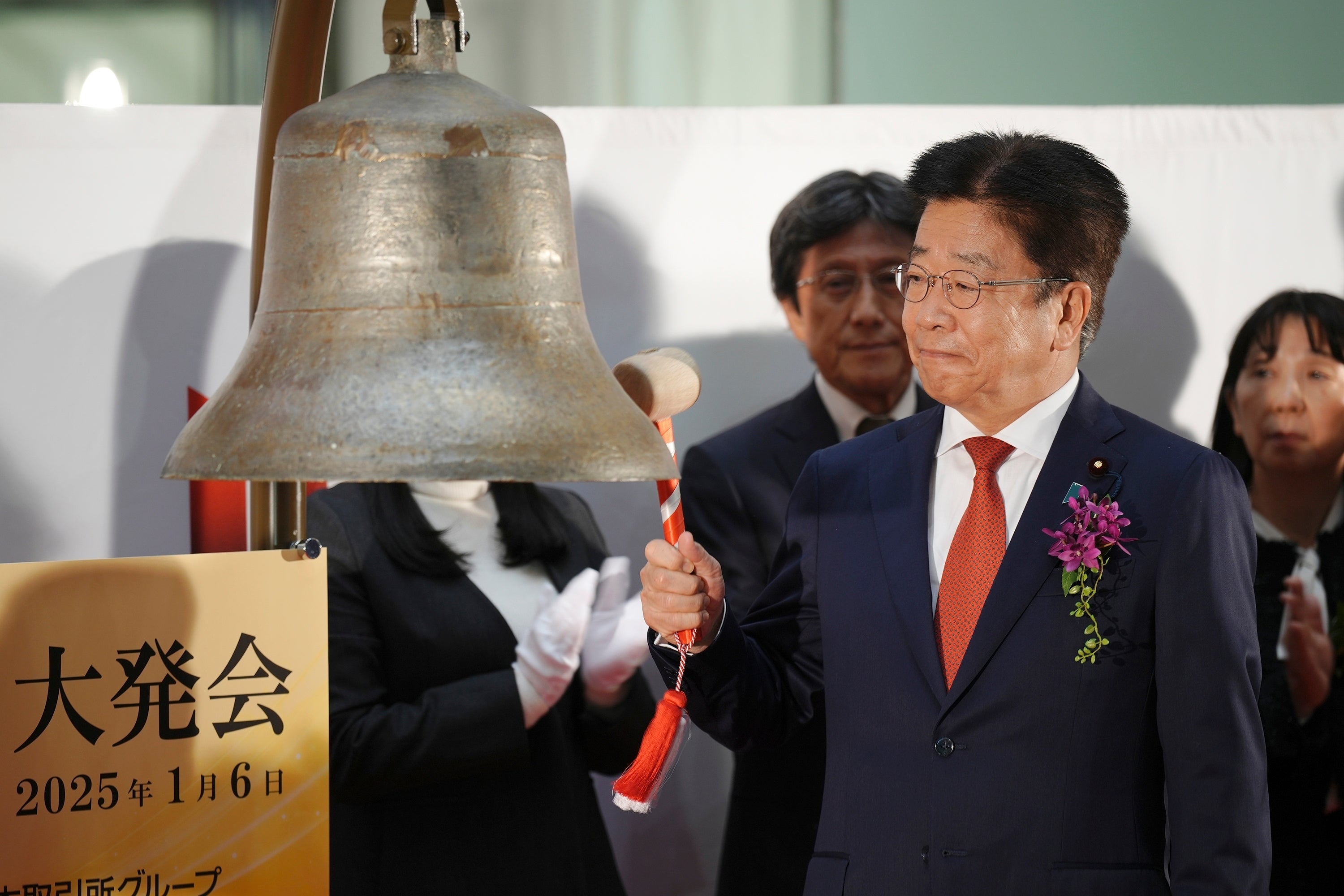 Japans finansminister Katsunobu Kato. 