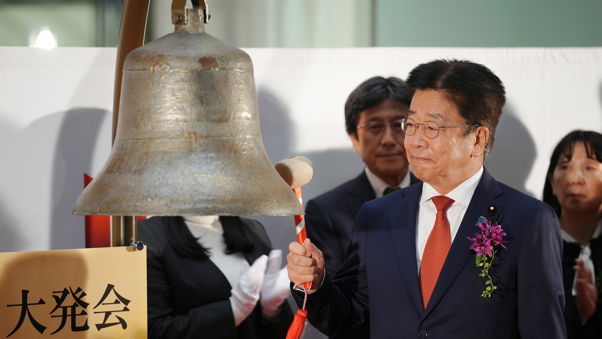 Japans finansminister Katsunobu Kato.