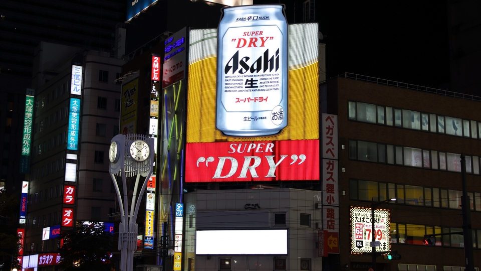 Asahi-reklam i Japan.