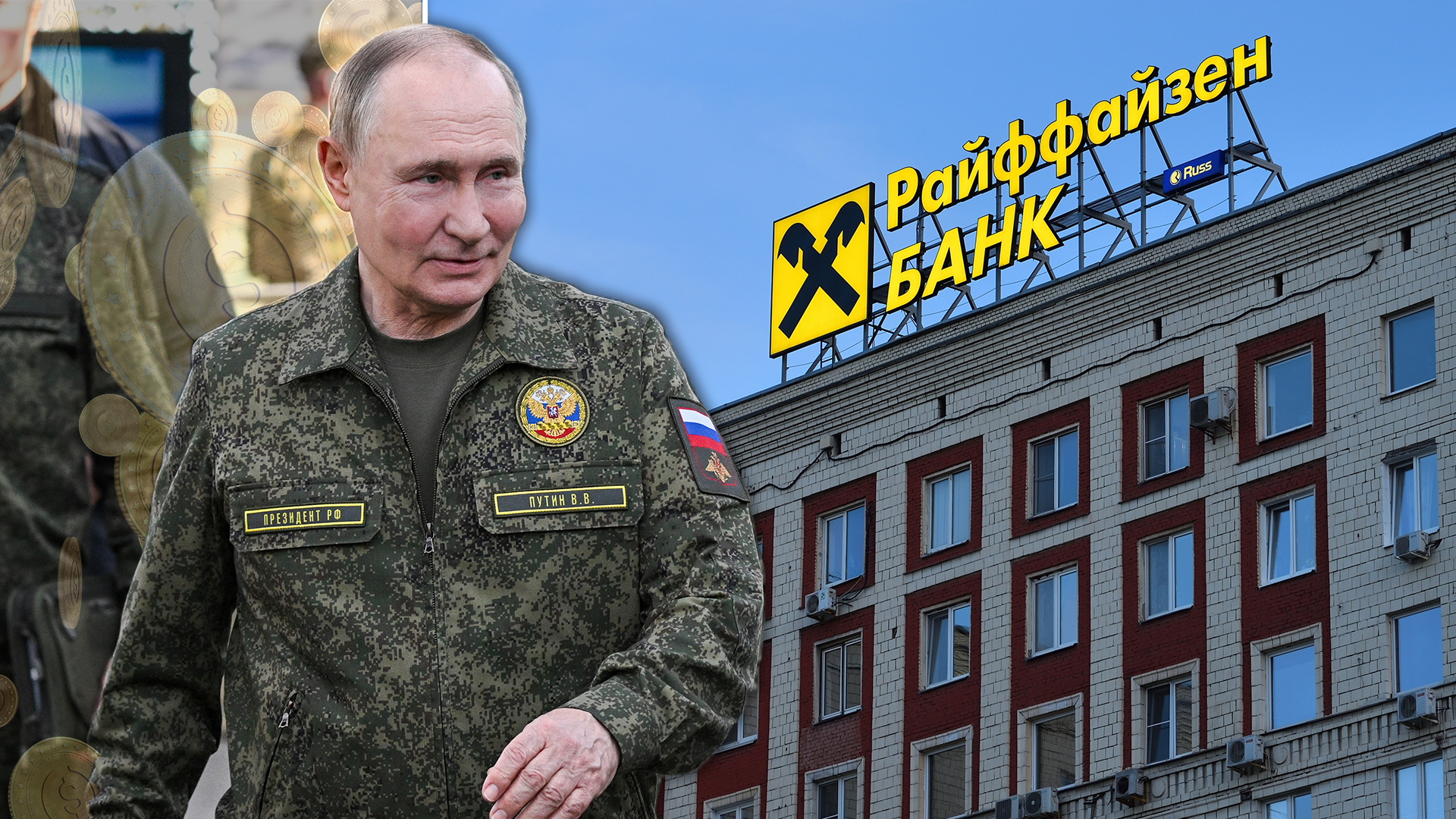 Putin, Raiffeisen Bank.